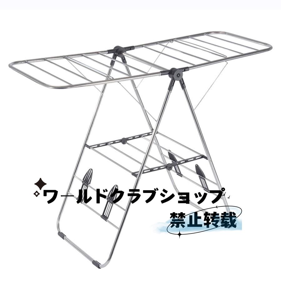 折りたたみ 物干しスタンド 洗濯物干し 布団干し 靴掛け付き ステンレス製 高さ調節可能 組立不要 多機能 乾燥ラック 省スペース 頑丈拍卖