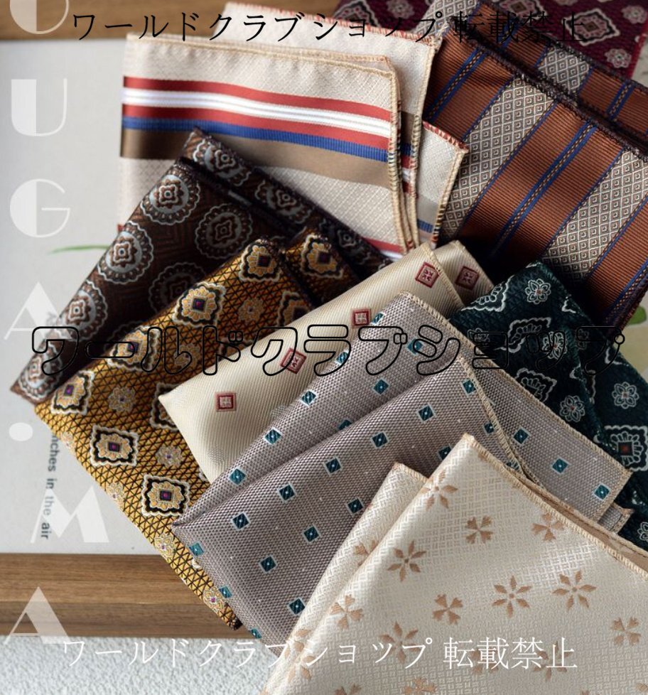 花柄ポケットチーフ ビンテージ風 メンズ フォーマル用 ハンカチ 結婚式・パーティーに最適 スーツ装飾用 チーフ 24色展開拍卖