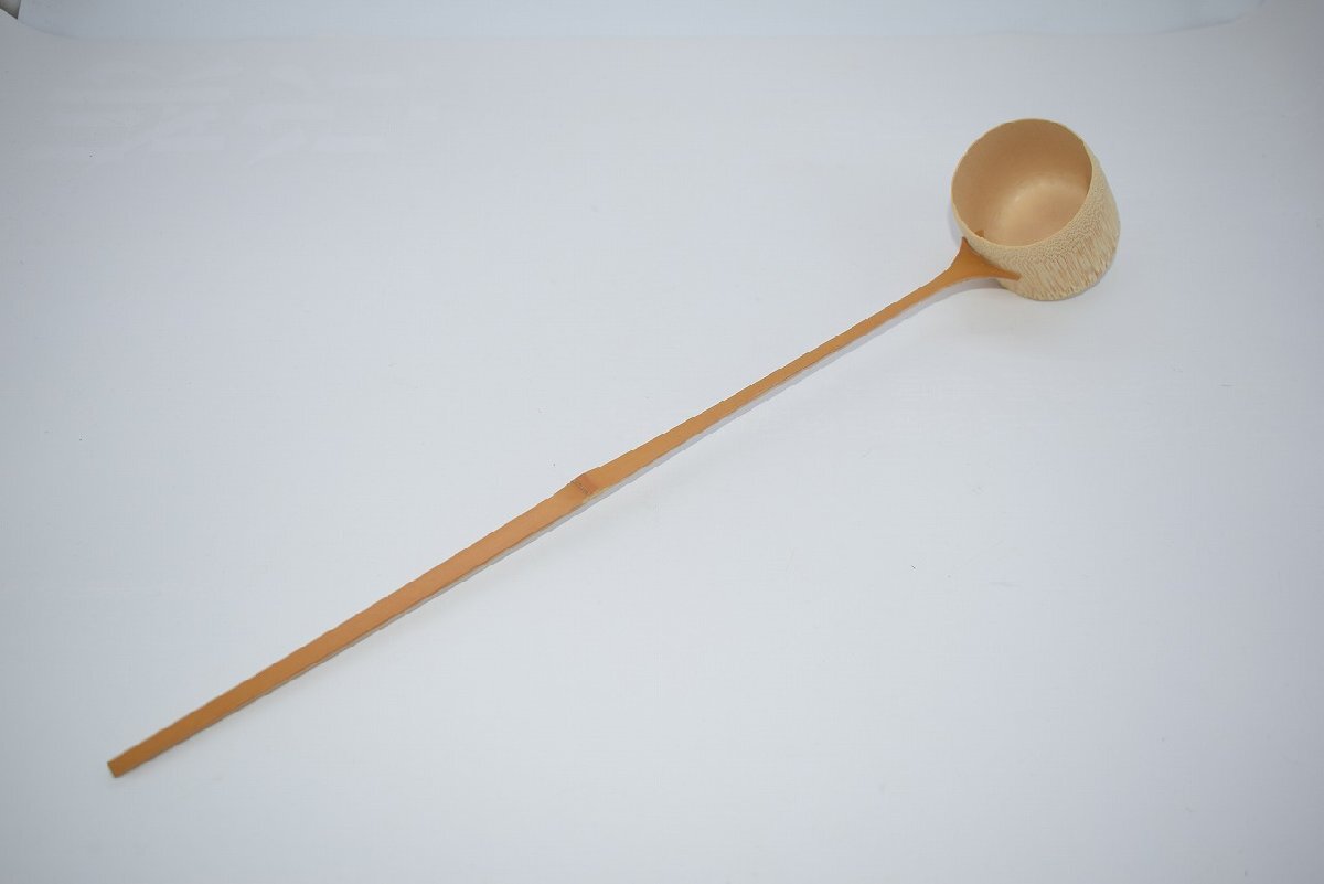 茶道具 柄杓 風炉用 (A-1) 茶道 注)水漏れは確認していません。柄杓扱いのお稽古用としてお使いください。 30-9001-a01拍卖