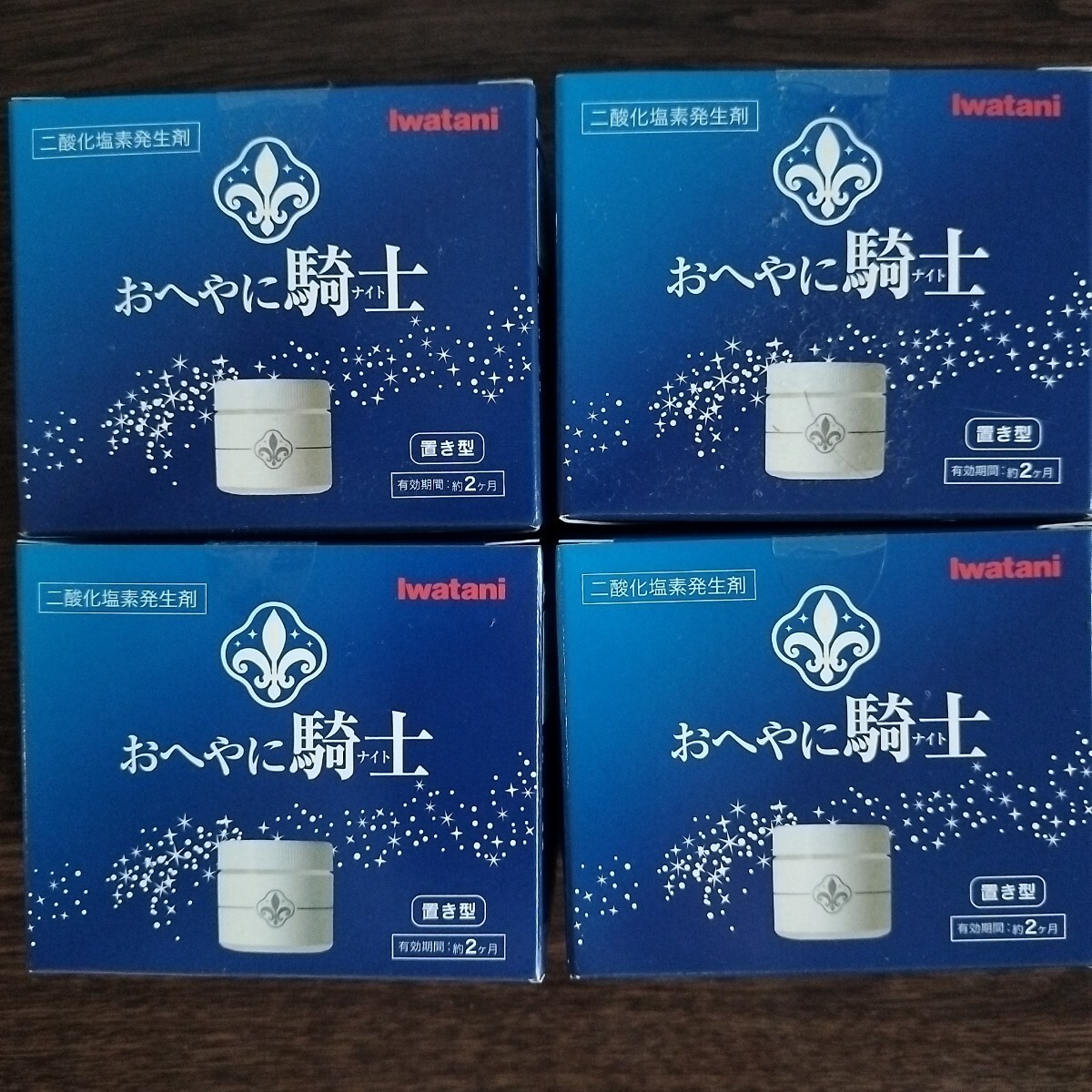Iwataniお部屋に騎士4個拍卖