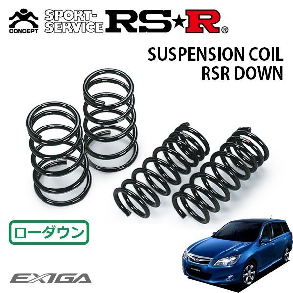 RSR ダウンサス 1台分セット エクシーガ YA9 H21.12~H24.6 4WD 2.5i-S拍卖