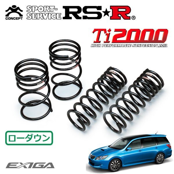 RSR Ti2000 ダウンサス 1台分セット エクシーガ YA5 H20.6~ 4WD 2.0iL拍卖