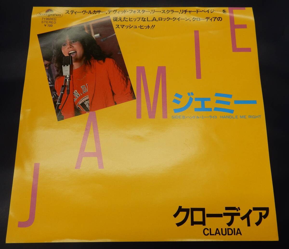 (EP) クローディア ジェミー  スティーヴ・ルカサー リー・リトナー デイヴィッド・フォスター リチャード・ペイジ拍卖