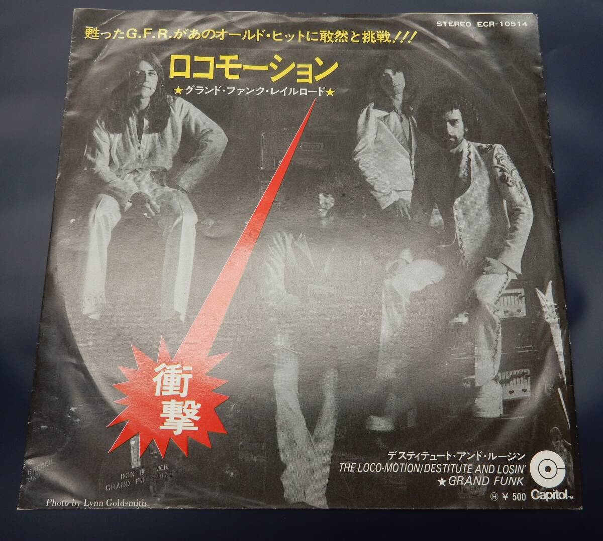 (EP) グランド・ファンク・レイルロード ロコモーション GRAND FUNK LOCO-MOTION拍卖
