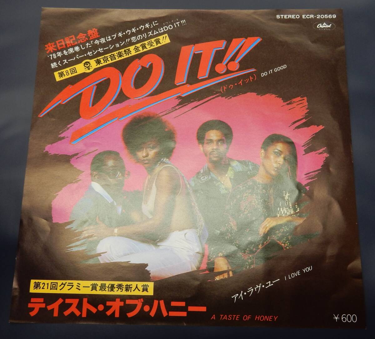 (EP) テイスト・オブ・ハニー DO IT ドゥ・イット TASTE OF HONEY拍卖