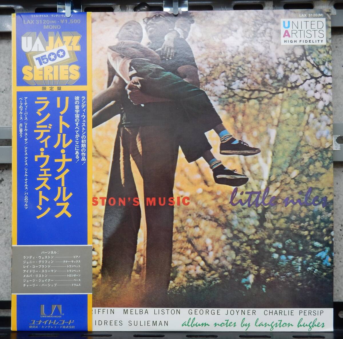 (LP) ランディ・ウェストン リトル・ナイルス拍卖