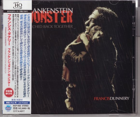 HQ CD) フランシス・ダナリー フランケンシュタイン・モンスター 拍卖