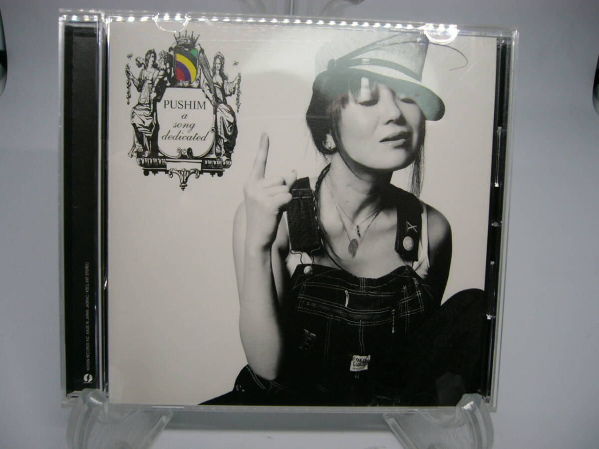 美品 CD PUSHIM / a song dedicated (№B015) 拍卖