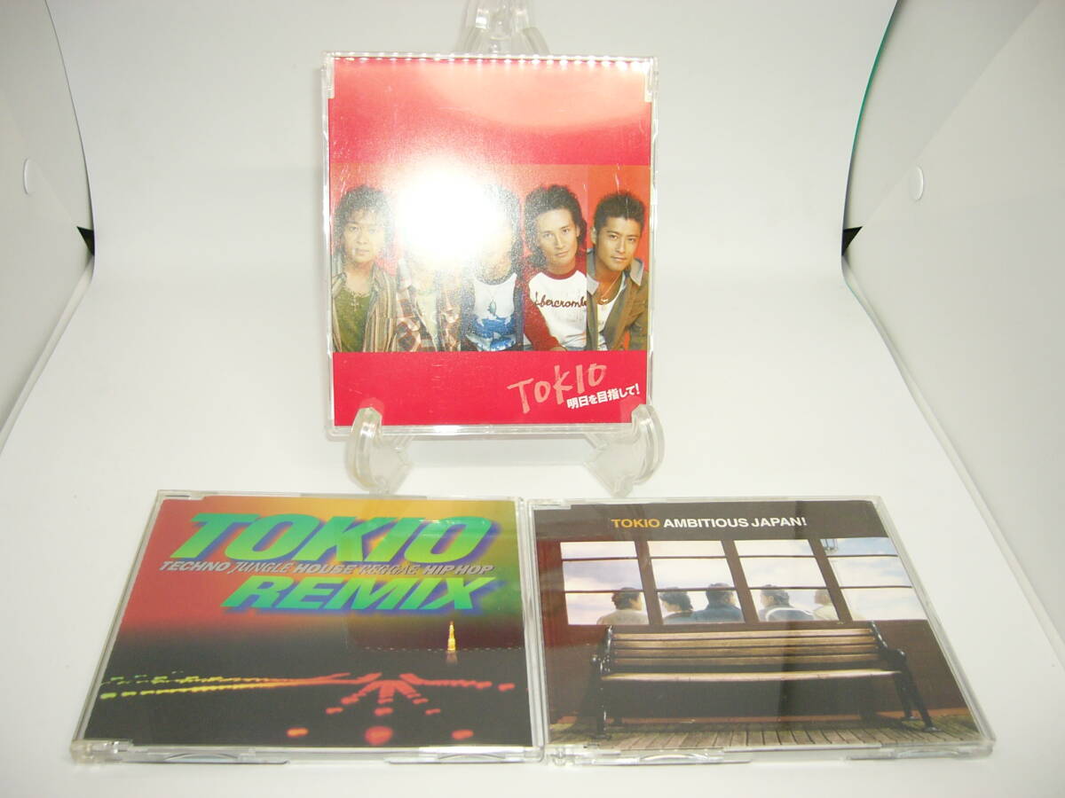 美品 CD TOKIO 3枚SET TOKIO REMIX /明日を目指して! /AMBITIOUS JAPAN! (№B026) 拍卖