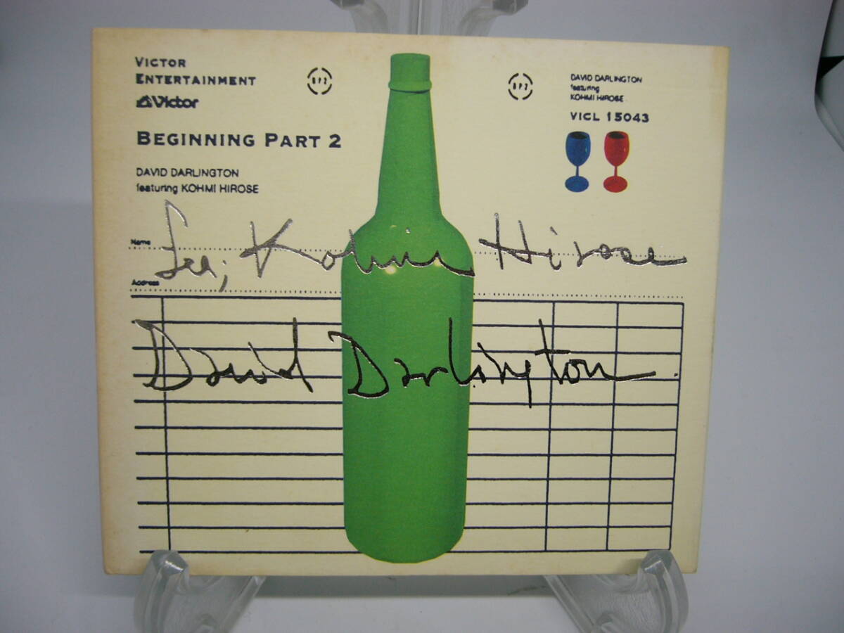 美品 CD 広瀬香美 「Beggining Part 2」(№B057) 拍卖