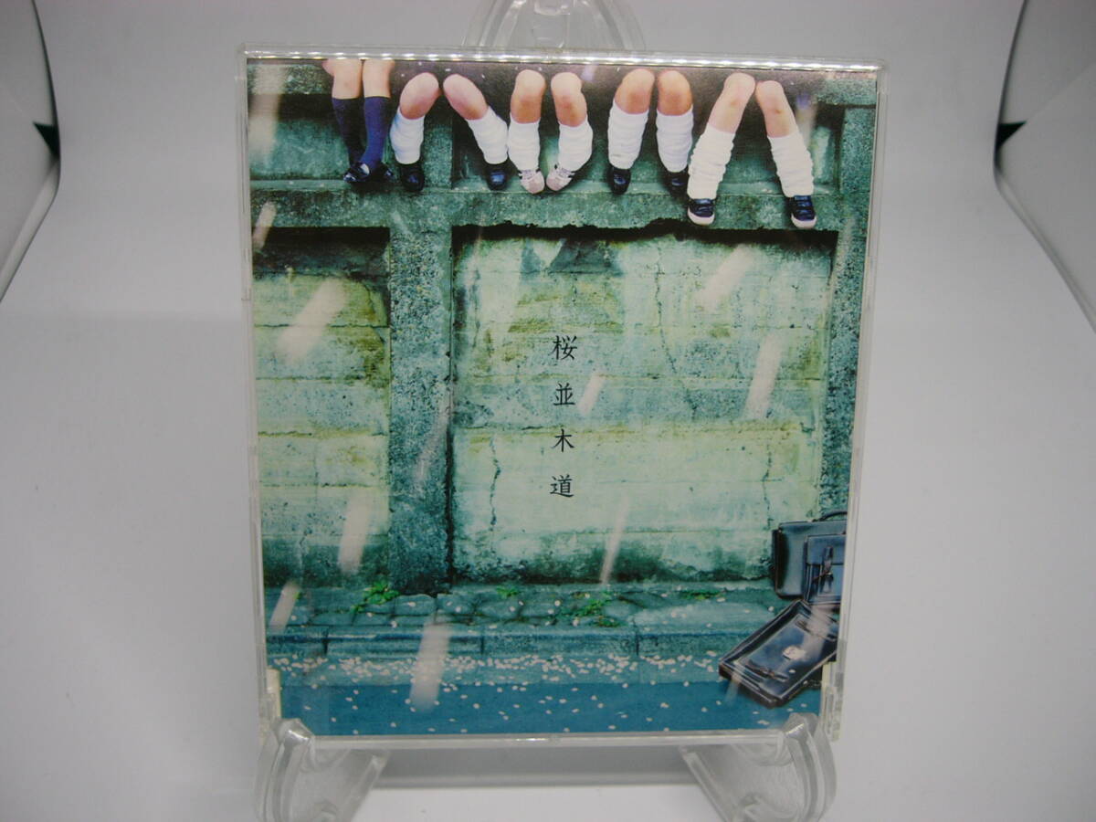 美品 CD Whiteberry ホワイトベリー「桜並木道」 (№B061) 拍卖