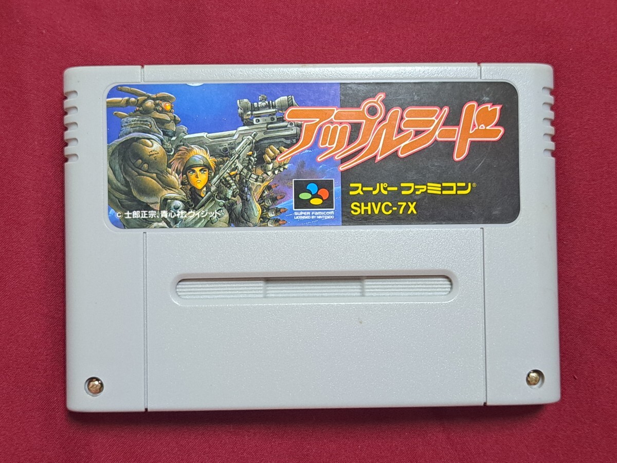 SFC アップルシード スーパーファミコン ソフトのみ拍卖
