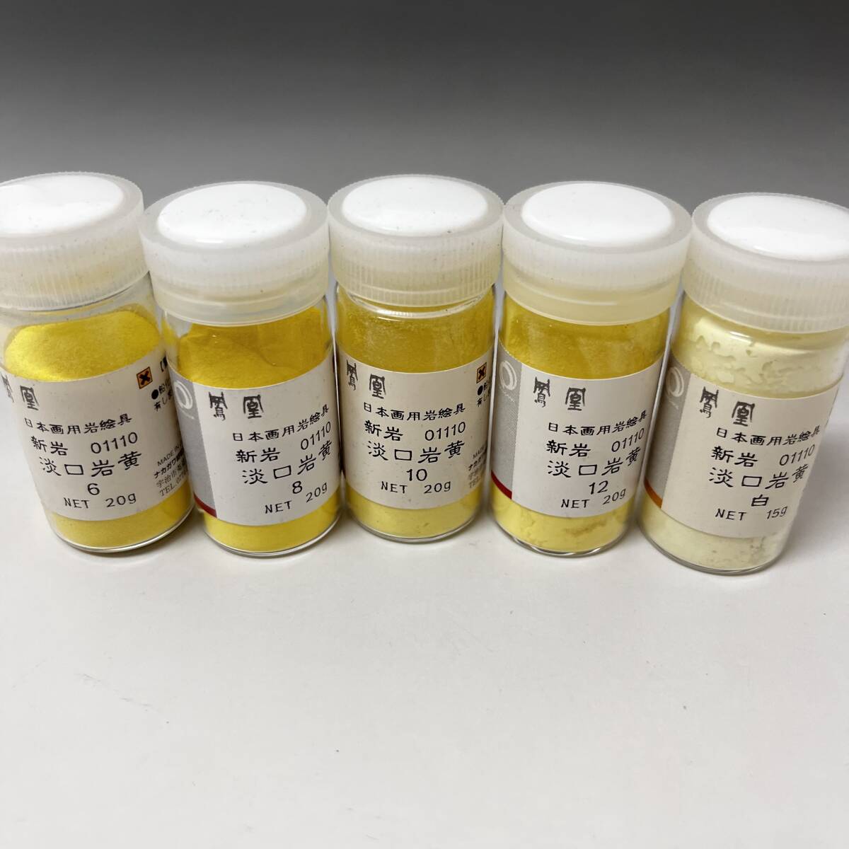ナカガワ胡紛絵具◆日本画用新岩絵具【鳳凰 淡口岩黄】6番/8番/10番/12番/白】20g/15g 5点セット◆日本画 画材 絵の具 拍卖