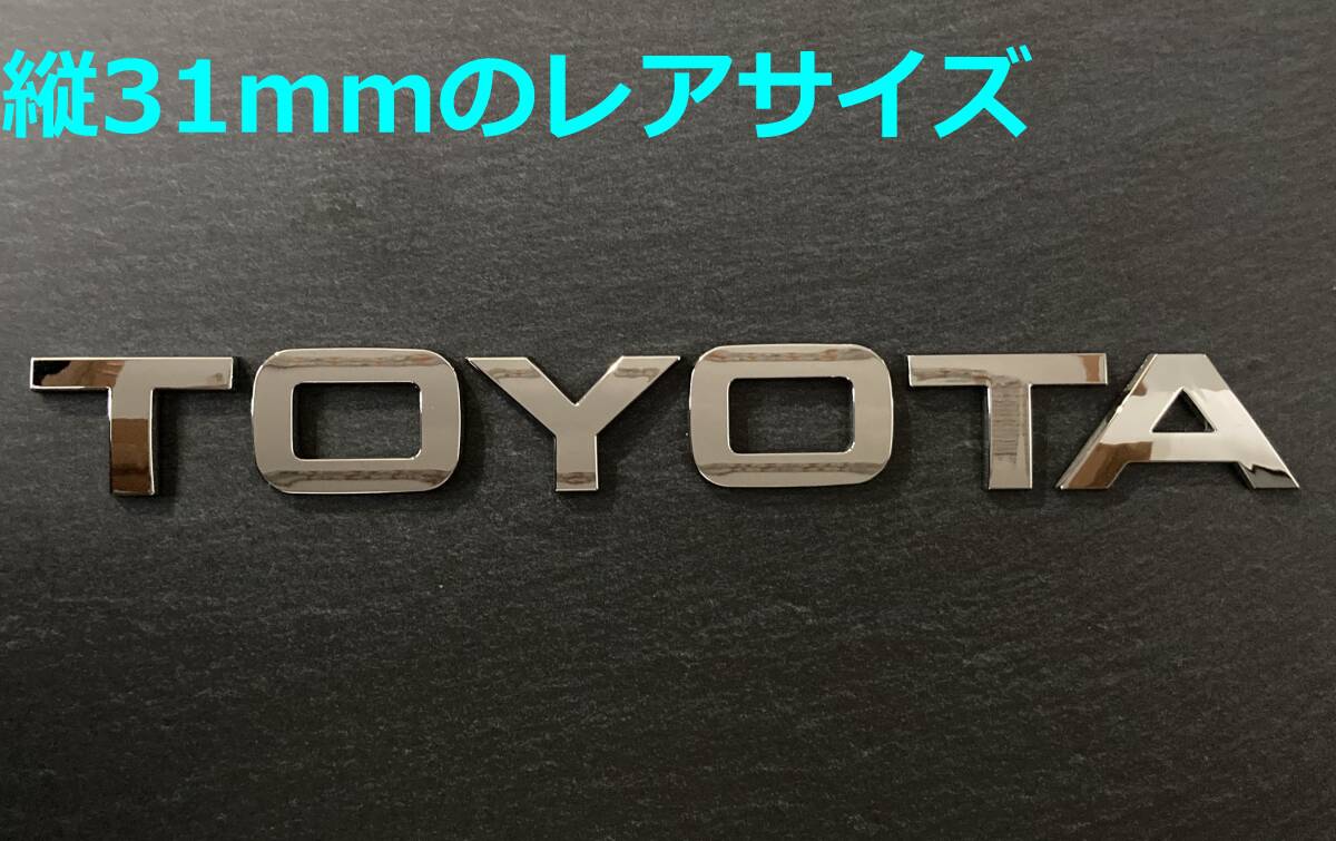 【メ31】3D 立体エンブレム 「TOYOTA」セット クロームメッキ拍卖