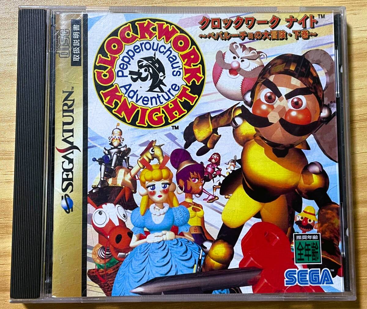 【中古】クロックワークナイト ~ペパルーチョの大冒険・下巻~【セガサターン】管:SAT0201拍卖