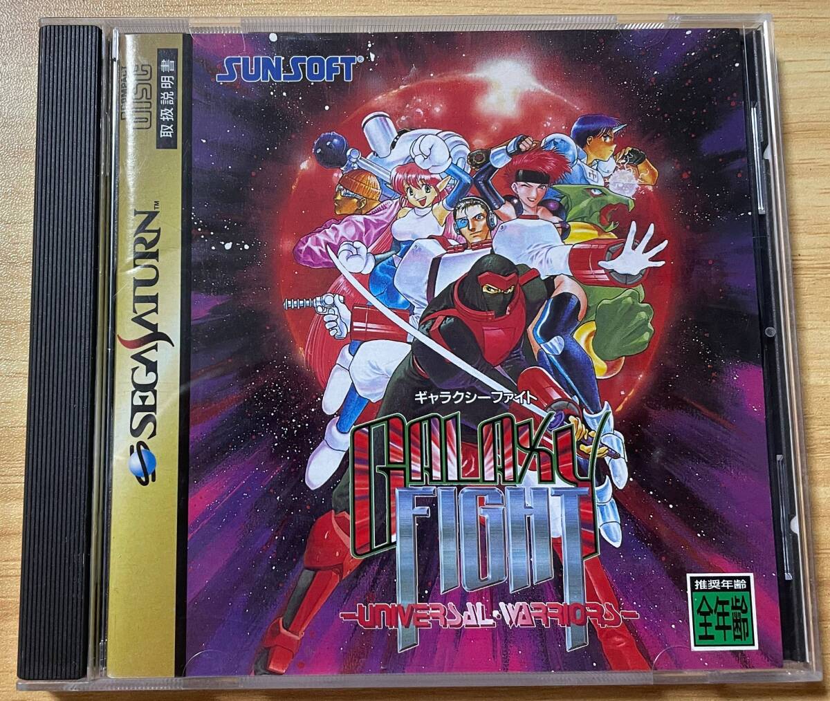 【中古】ギャラクシーファイト【セガサターン】管:SAT0101拍卖