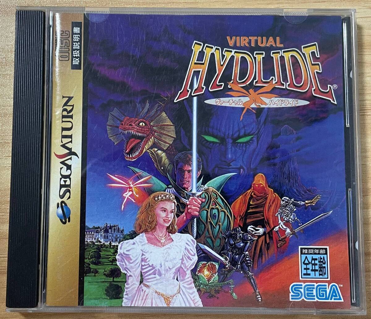 【中古】ヴァーチャルハイドライド【セガサターン】管:SAT0092拍卖