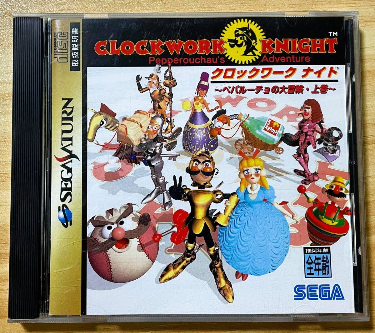【中古】クロックワークナイト ~ペパルーチョの大冒険・上巻~【セガサターン】管:SAT0200拍卖