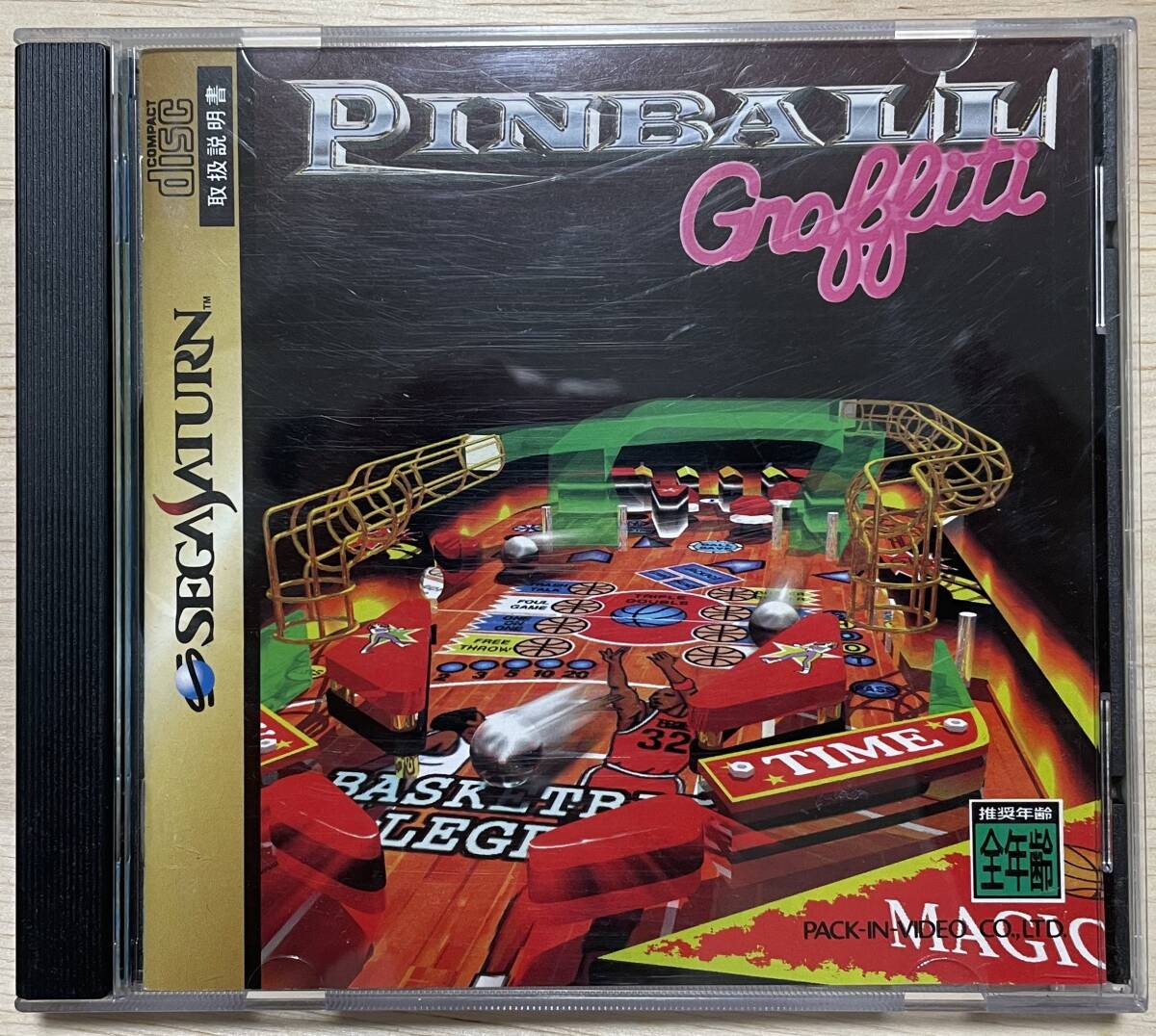 【中古】ピンボールグラフィティ【セガサターン】管:SAT0265拍卖