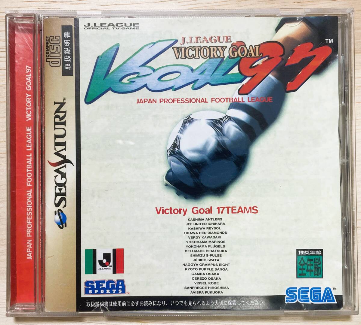 【中古】Jリーグ ビクトリーゴール’97【セガサターン】管:SAT0257拍卖