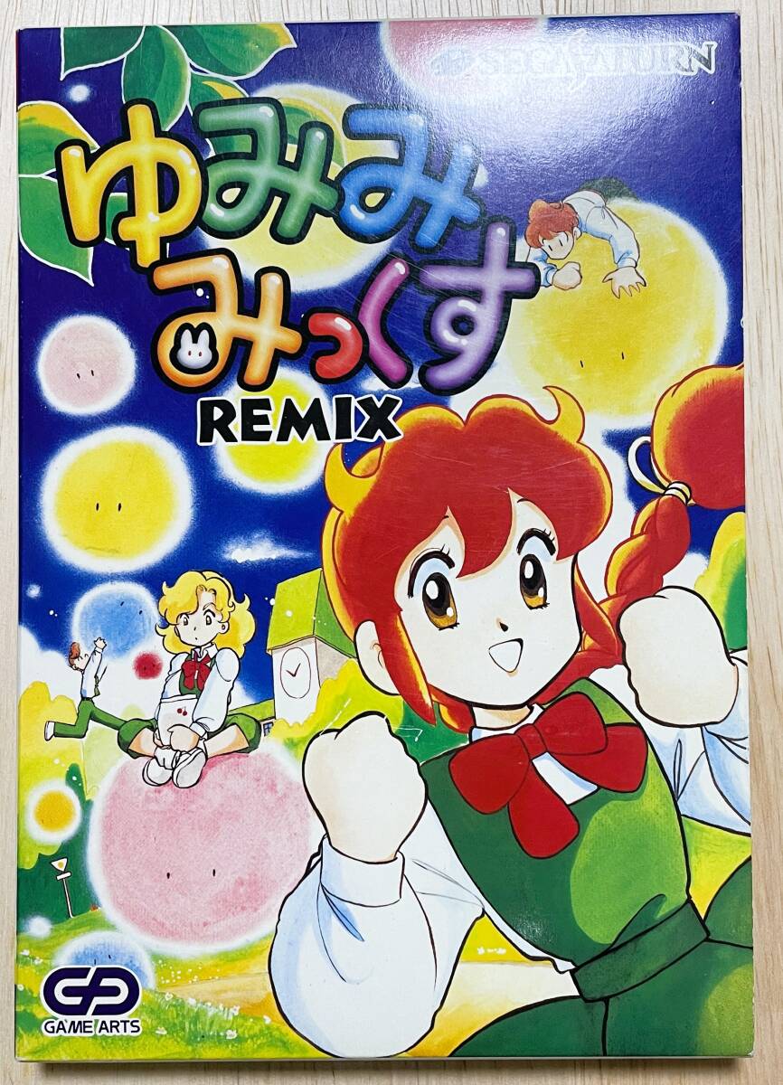 【中古】ゆみみみっくすREMIX【セガサターン】管:SAT0268拍卖