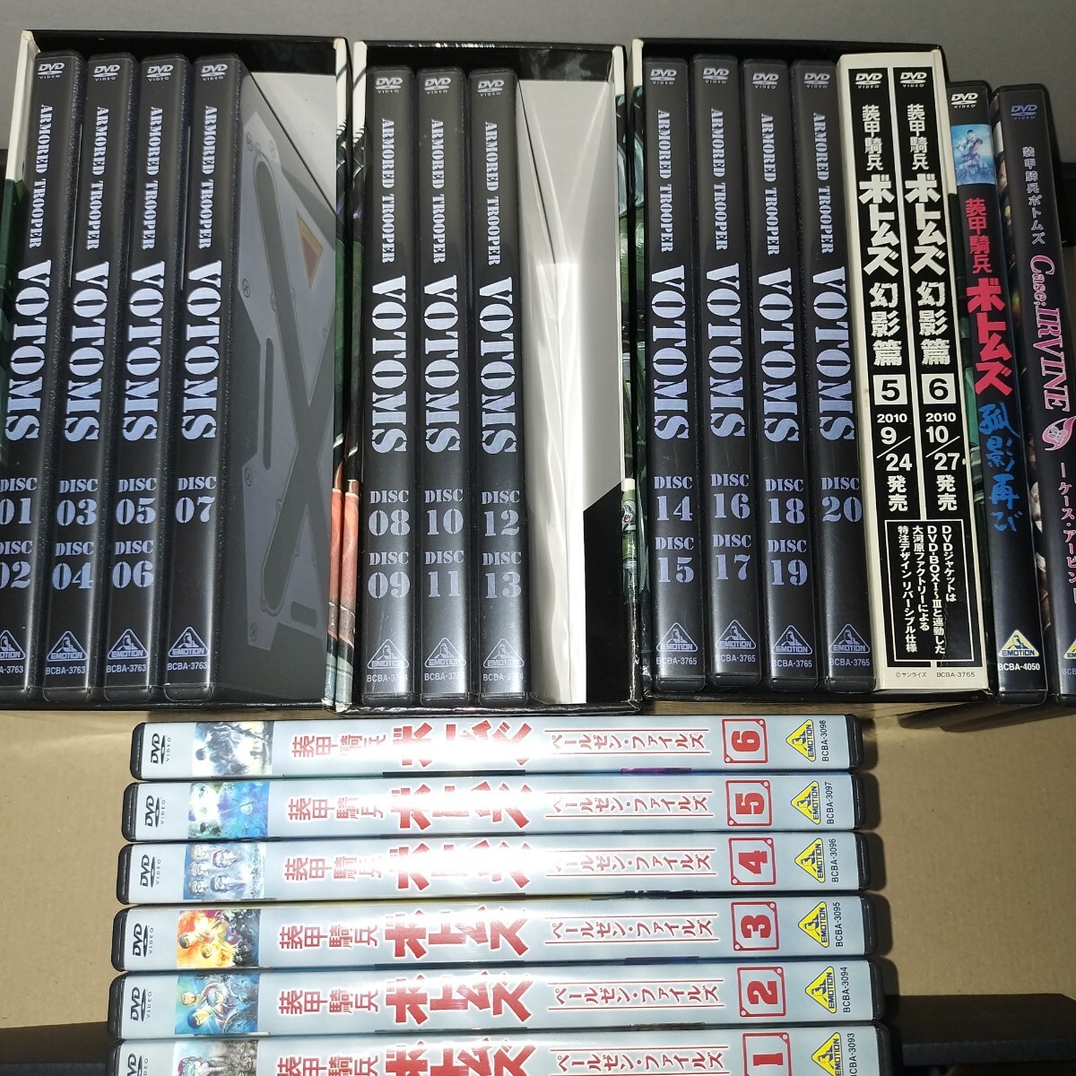 ★国内正規品/セル版★装甲騎兵ボトムズ スペシャルプライス版 DVD‐BOX Ⅰ・Ⅱ・Ⅲ セット +OVA ペールゼン・ファイルズ 全6巻 +孤影再び拍卖
