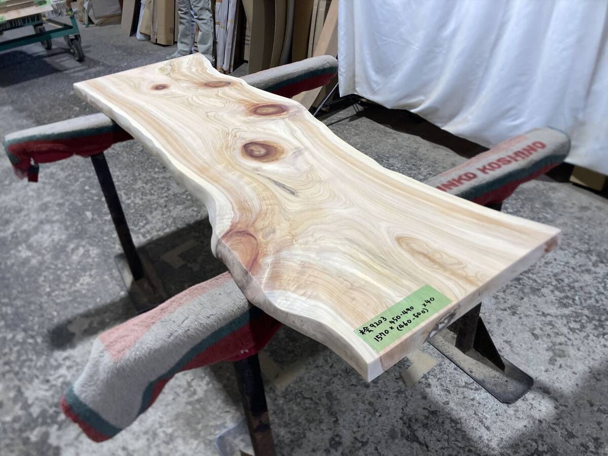 桧9203 一枚板無垢 乾燥材 1570x450-490x40mm ヒノキ 檜 カウンター センターテーブル ダイニングテーブル拍卖