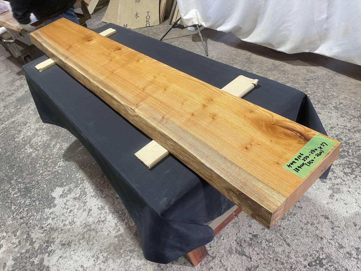 ケヤキ4106 欅 一枚板無垢 乾燥材 1840x250‐240x57mm カウンター 棚 テレビ台 花台 DIY 窓台拍卖