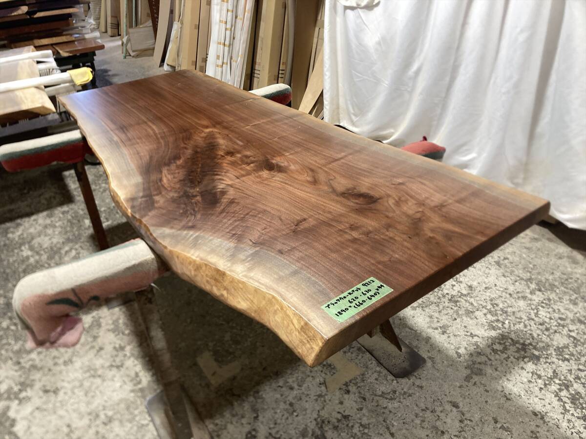 ブラックウォールナット9212 一枚板無垢 乾燥材 1890x620-630x44mm カウンター センターテーブル ダイニングテーブル拍卖