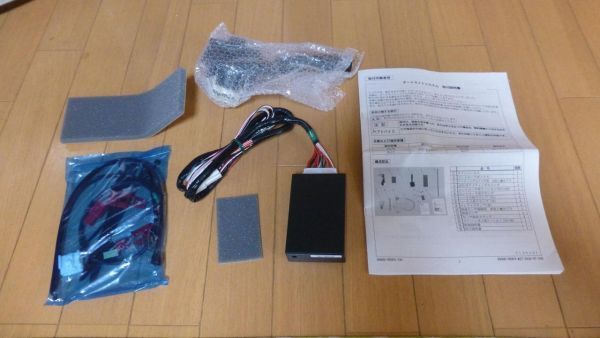 残りわずか!【未使用 スズキ 純正】SUZUKI エブリイ DA17 オートライトシステム 一式セット拍卖