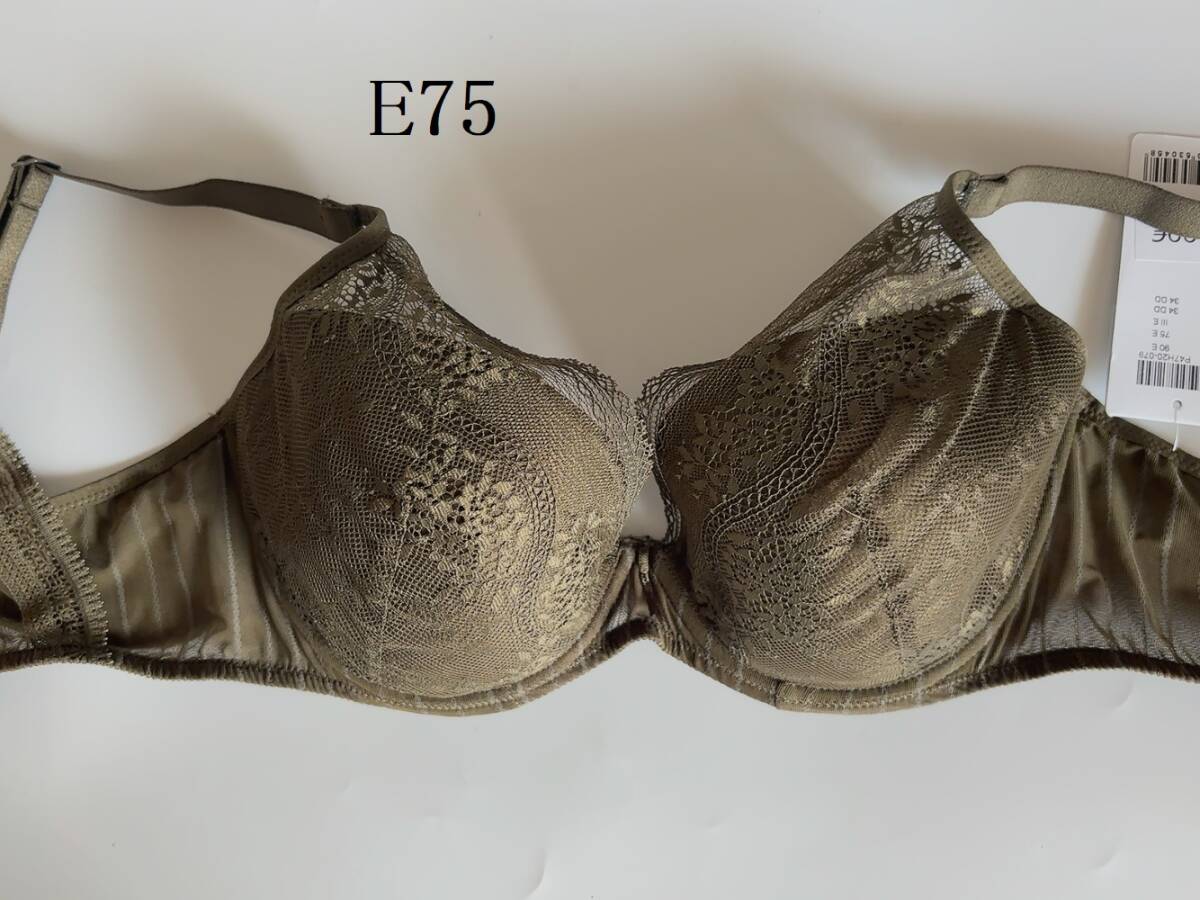 E75☆PASSIONATA/ パッショナータ  フランスChantelle姉妹ブランド カーキ拍卖