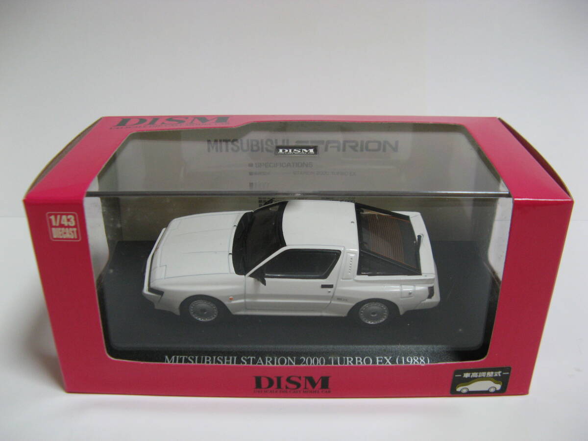 【未使用】DISM アオシマ 1/43 三菱 スタリオン 2000 ターボ EX 欧米使仕様 1988 ソフィアホワイト(MITSUBISHI STARION 2000 TURBO EX)拍卖