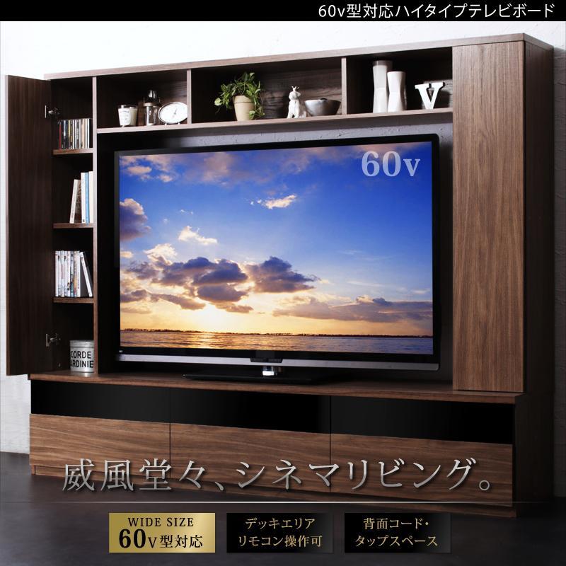 60型対応ハイタイプTVボード three score スリースコア ウォルナットブラウン拍卖