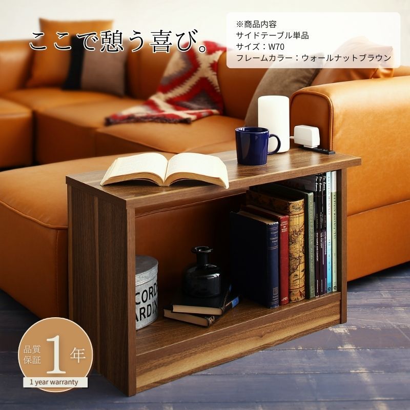 レイアウト自由自在大型L字ヴィンテージデザインコーナーソファ ELCROW エルクロウ サイドテーブル ウォールナットブラウン拍卖
