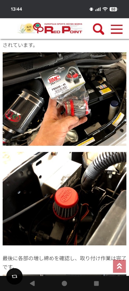 新品 アバルト 595 695 BMC ブローオフ フィルター FBSA30-40 ディバーターバルブフィルター拍卖