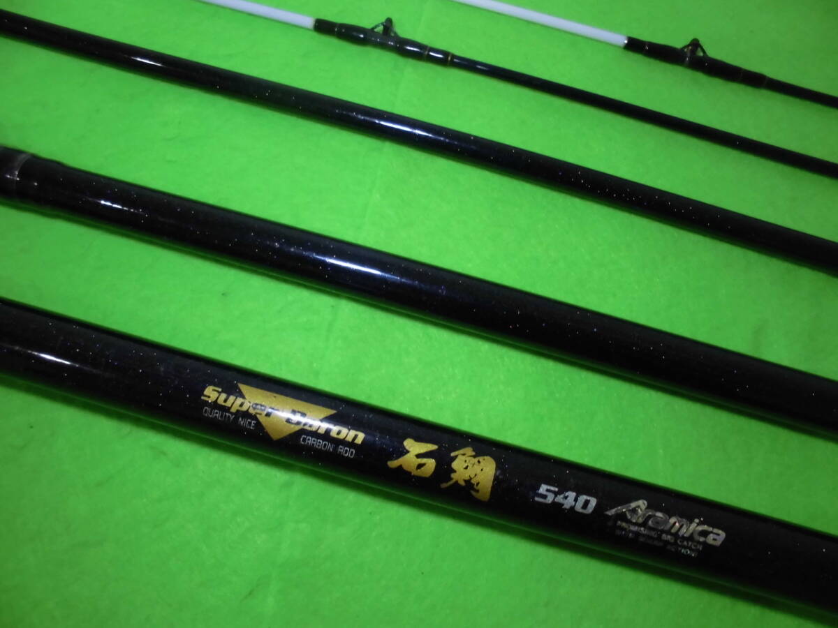 石鯛釣りに♪ オリムピック スーパーボロン 石鯛 540 アラミカ   ♪まとめ買い同梱OK拍卖