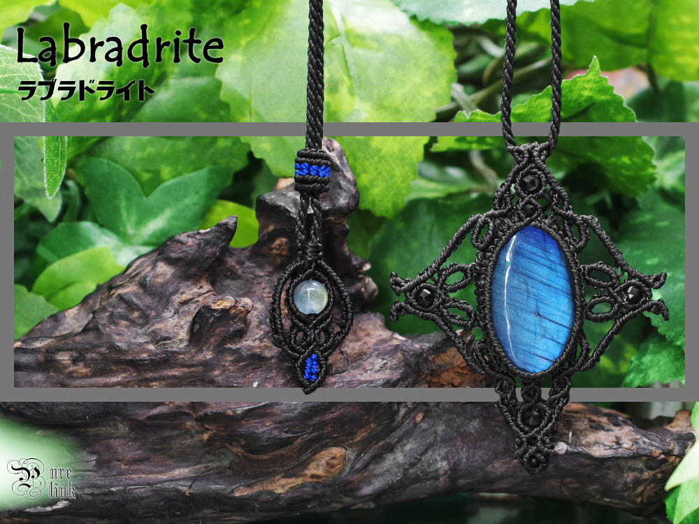 月と太陽を象徴する魔石『ブルーラブラドライト』マクラメ編みトップネックレス11拍卖