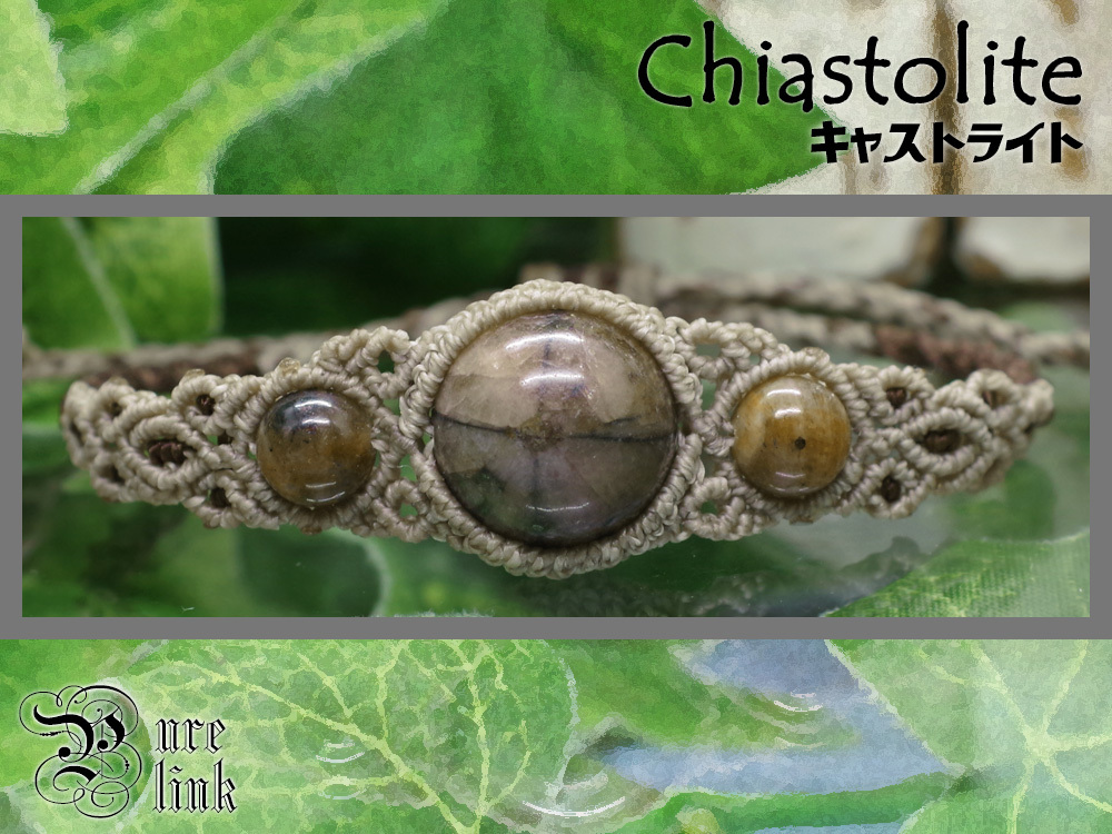 黒十字模様の希少石『キャストライト』天然石マクラメ編ブレスレット ハンドメイド調整可拍卖