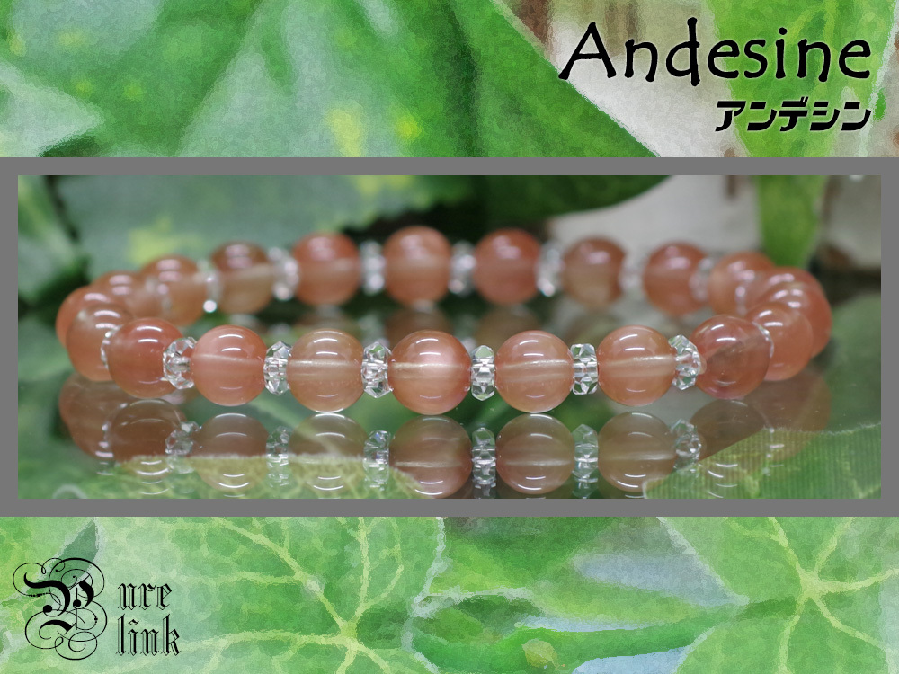 アンデシン ブレスレット《天然石/シラー/透明感/訳あり特価》拍卖