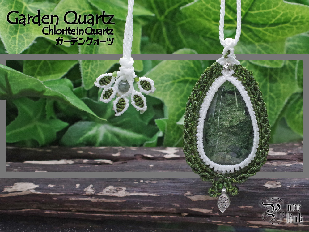 ガーデンクォーツ『クローライトインクォーツ』マクラメ編トップネックレス5拍卖