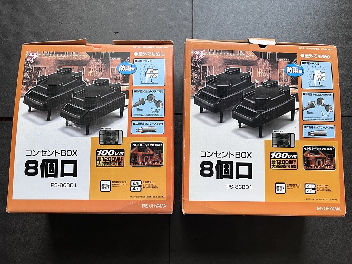 (一応ジャンク)コンセントBOX 8個口 屋外 防雨 防水 クリスマスに備えて イルミネ-ション IRIS OHYAMA PS-8CBD1 計4台 拍卖