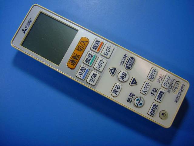 VS153 三菱 MITSUBISHI エアコン用 リモコン 送料無料 スピード発送 即決 動作確認済 不良品返金保証 純正 D3752拍卖