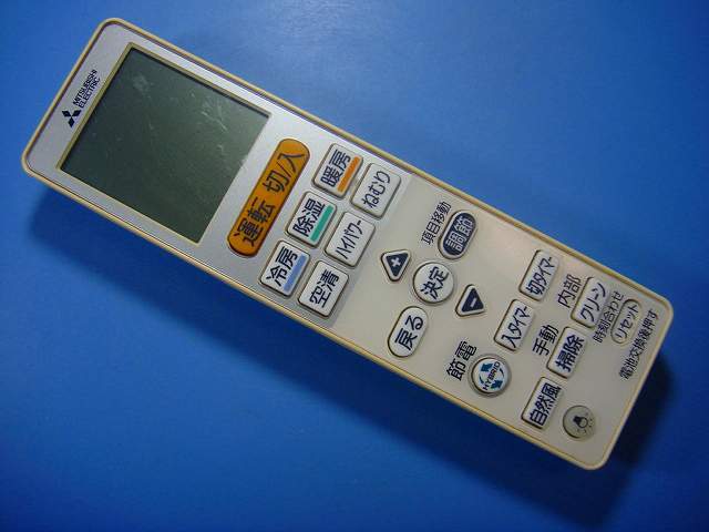 VS153 三菱 MITSUBISHI エアコン用 リモコン 送料無料 スピード発送 即決 動作確認済 不良品返金保証 純正 D3753拍卖