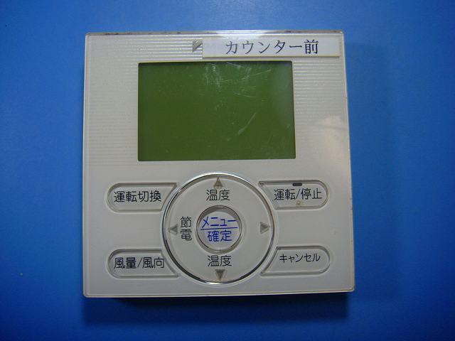 BRC1E4 DAIKIN ダイキン エアコンリモコン 送料無料 スピード発送 即決 不良品返金保証 純正 D3852拍卖
