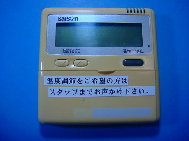 PJA505A124 三菱重工/saison パッケージエアコン リモコン 送料無料 スピード発送 即決 不良品返金保証 純正 D3883拍卖