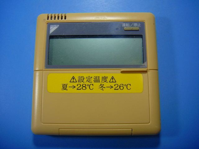 BRC1C2 DAIKIN ダイキン 業務用エアコン リモコン 送料無料 スピード発送 即決 不良品返金保証 純正 D3866拍卖
