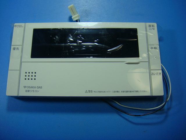 BC-306VL 大阪ガス OSAKA GAS 給湯器 リモコン 送料無料 スピード発送 即決 不良品返金保証 純正 D3997拍卖