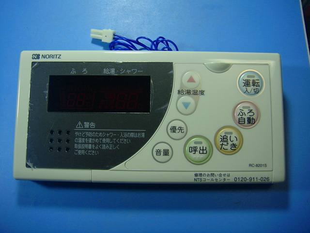 RC-8201S ノーリツ NORITZ 給湯器用リモコン 送料無料 スピード発送 即決 不良品返金保証 純正 D3998拍卖