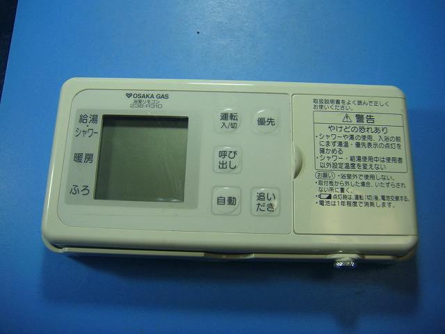 BCW-172 238-R310 OSAKA GAS 大阪ガス 浴室リモコン 給湯器 送料無料 スピード発送 即決 不良品返金保証 純正 D4037拍卖