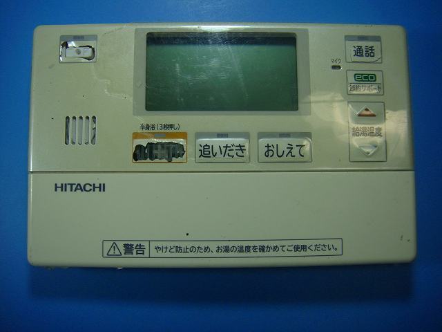 BER-P1FB HITACHI 日立 給湯器 リモコン 送料無料 スピード発送 即決 不良品返金保証 純正 D4050拍卖